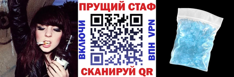 Где купить Удачный А ПВП  ГАШИШ  Галлюциногенные грибы  КОКАИН  АМФЕТАМИН 