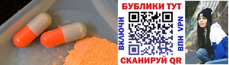 Ecstasy MDMA  Удачный 