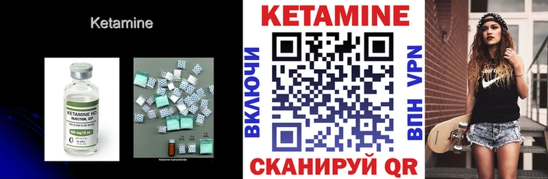 КЕТАМИН VHQ  Удачный 