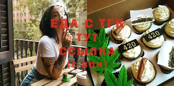 mdma Лагань