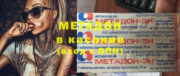 тгк Кукмор