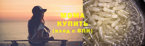 mdma Лагань