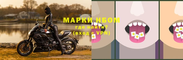 mdma Лагань