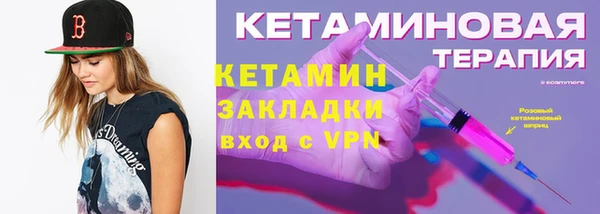 тгк Кукмор