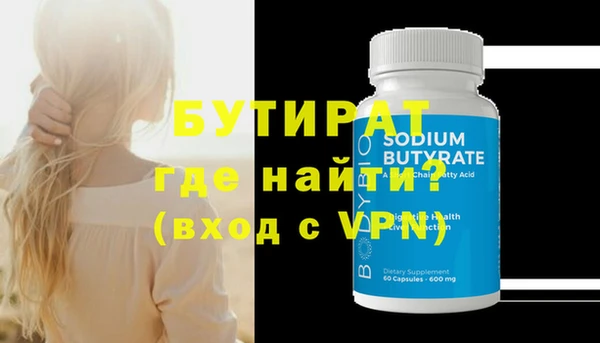 тгк Кукмор