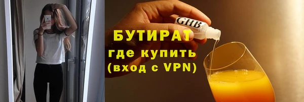 Альфа ПВП Куйбышев