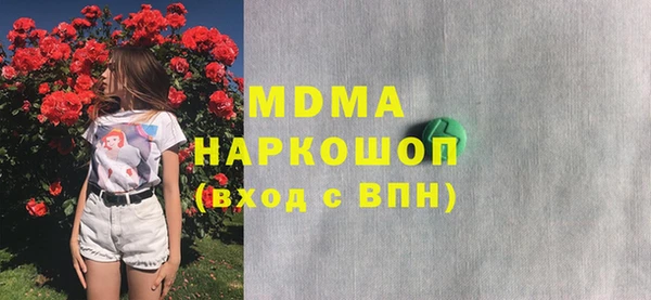 Альфа ПВП Куйбышев