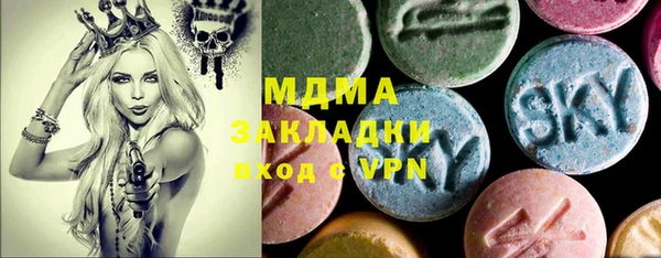 тгк Кукмор