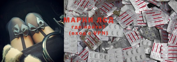 мяу мяу кристалл Ладушкин