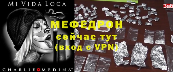 хмурый Лабытнанги