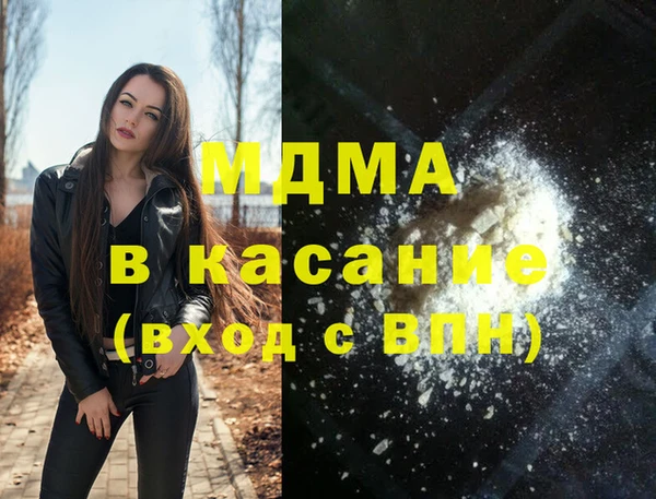 Альфа ПВП Куйбышев