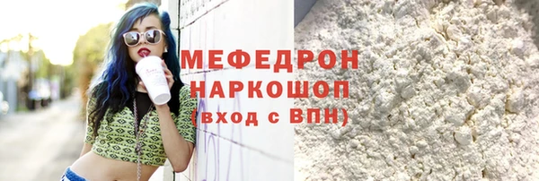 mdma Лагань