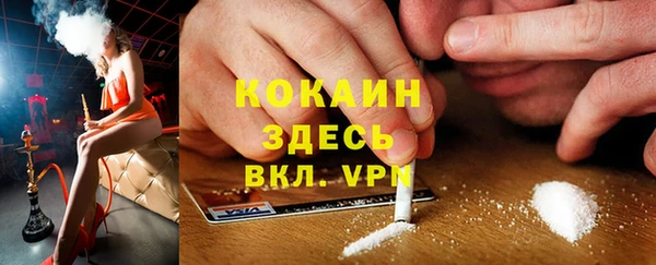 хмурый Лабытнанги
