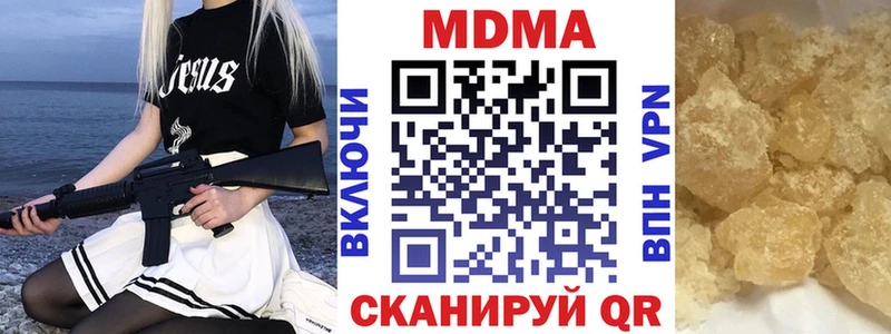 МДМА VHQ  Удачный 