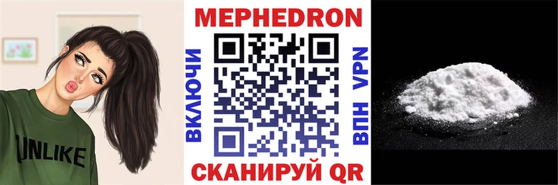 блэк спрут ССЫЛКА Удачный Мефедрон mephedrone купить сайты