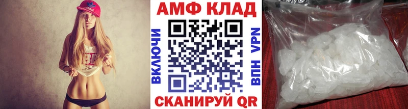 mega ONION  где можно купить   Удачный  МЕТАМФЕТАМИН пудра 