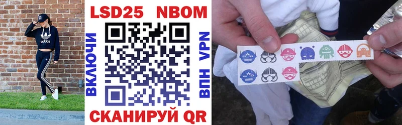 хочу наркоту  Удачный  Марки N-bome 1,5мг 