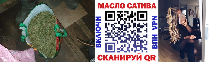 ТГК гашишное масло  как найти   Удачный 